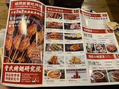 菜单-管氏翅吧(中关村店)