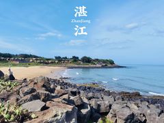 -硇洲岛旅游区