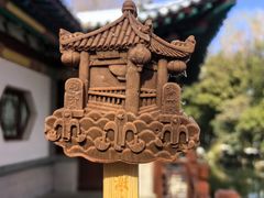 -趵突泉景区