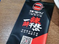 -辣得叫湘菜(四明店)