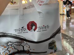 -茶颜悦色(嘉顿一楼吉时赏味游园会店)