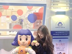 -铭果屋·铜锣烧专卖店(南京创始店)