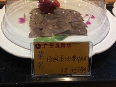 传统老汤酱牛腱-广东海鲜坊(世纪海伦店)