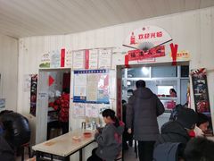 -咱家王新国把子肉(县东巷店)