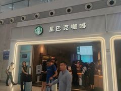 -星巴克(深圳北站B5检票口)