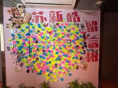 -王歘歘·chuǎ火锅(五道营店)