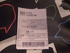 票-巨幕影城(光谷广场资本大厦店)