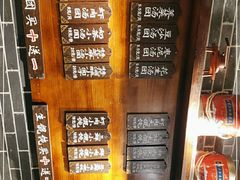 -七宝老街汤团(上海世纪汇广场店)