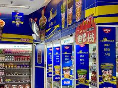 -全家便利店(梅园路店)