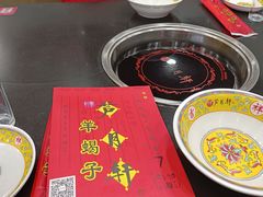 -芦月轩羊蝎子(北蜂窝店)