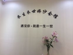 -觅白婚纱礼服馆