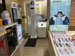 -鲸渝眼镜·浅目视光(春熙路店)