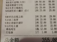 -韵秋荷(宝山龙湖天街店)
