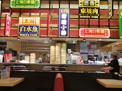 -弄堂小笼包(西青中北永旺购物中心店)