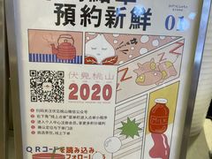 -伏小桃(萧山银隆店)