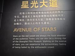 -上海电影博物馆