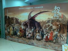 android_upload_pic-中影国际影城(青秀水晶城店)