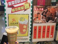 -美芝莲(领展购物广场中关村店)