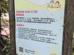 -青青世界