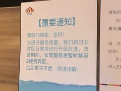 -真爱年华水疗健康运动中心(朱雀大街店)