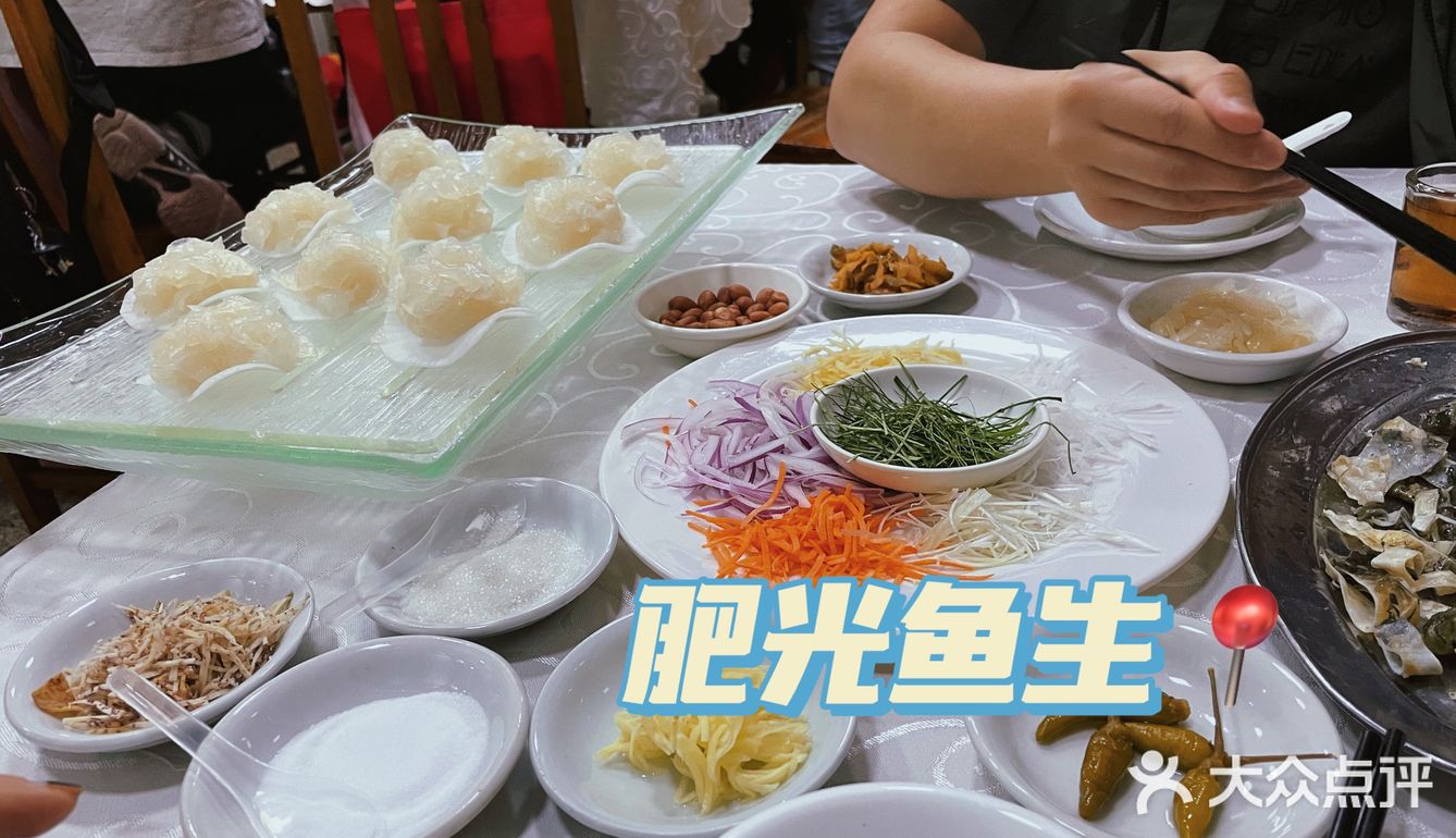 #顺德美食分享
