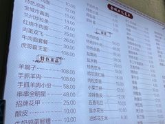 -金城回忆(万科店)