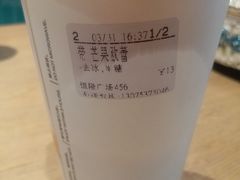 -CoCo都可(恒隆456店)