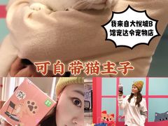 -大悦城(沈阳中街店)