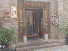 -卧龙堡客栈·中餐厅(古北水镇店)