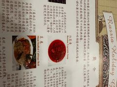 -露西亚咖啡西餐厅(哈尔滨俄侨纪念馆店)