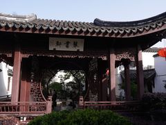 -檀园