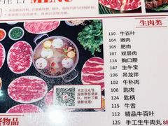 -八合里潮汕鲜牛肉火锅(深圳海岸城店)