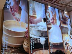 -小满手工粉(上海新世界城店)