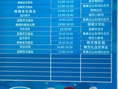 -蓝精灵乐园·世茂精灵之城主题乐园
