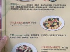 菜单-佛有缘素食馆·荔湾老字号(陈家祠首店)