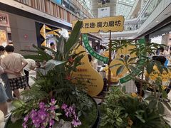 -武汉荟聚