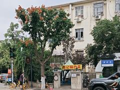 -陈记锅巴菜(五大道店)