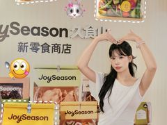 -杭州滨江宝龙城