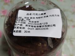 -黑草莓(重庆路店)