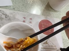-尝囍煲仔小菜