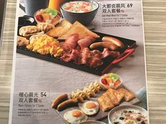 -必胜客(东莞地王店)