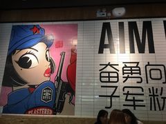 -Moka Bros 摩卡站(嘉华店)