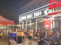 -刘成杰锦州烧烤(南河路店)