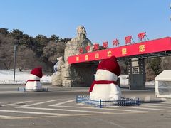 -棋盘山冰雪大世界