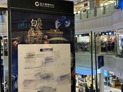 -远大购物中心(南岗店)