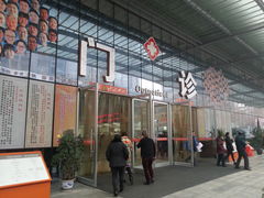 -成都市第二人民医院(庆云院区)