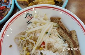 Special Large Chicken Leg Rice