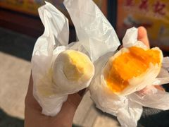 -澳门长洲糯米糍(柯打苏沙街店)