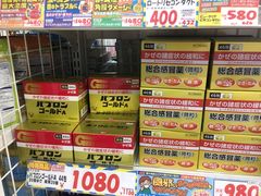 -大国药妆(銀座一丁目駅前店)