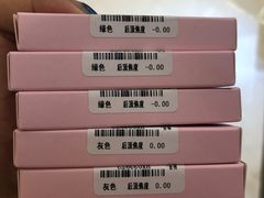 -眼镜88(五月花商业广场店)